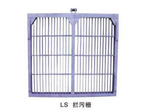 LS型拦污栅.jpg